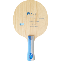 Tischtennisholz Palio B11