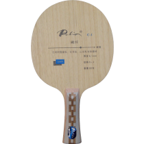 Tischtennisholz Palio C-1