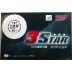 Friendship 3Star Plastikball nahtlos 6er Packung